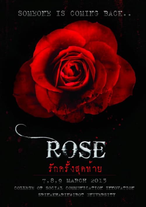 Rose: Last Love — poster