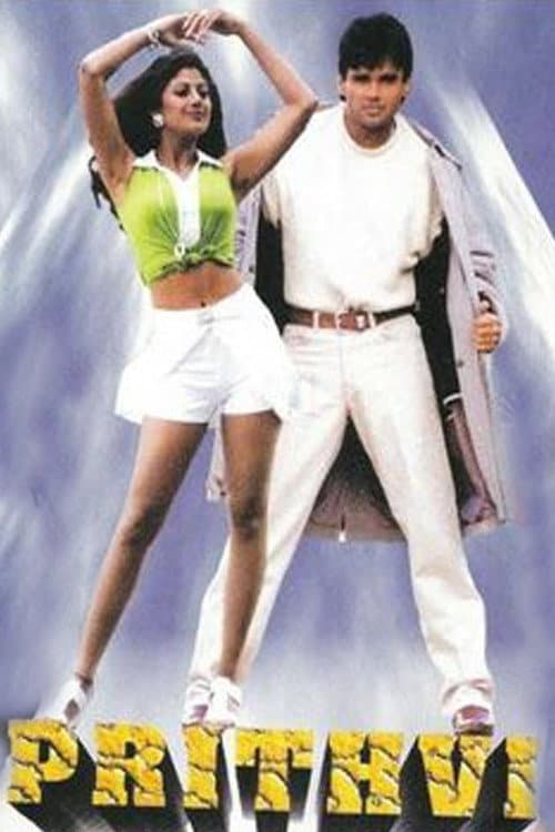 Prithvi — poster