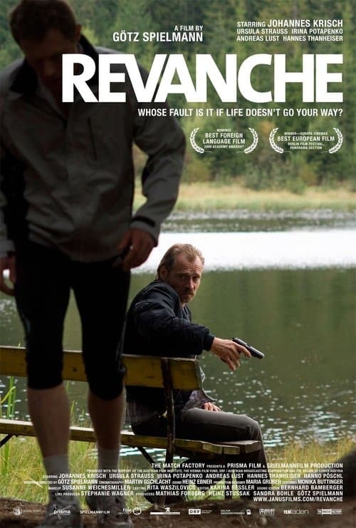 Revanche — poster
