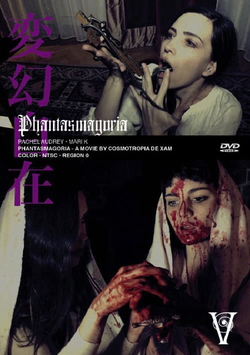 Phantasmagoria — poster