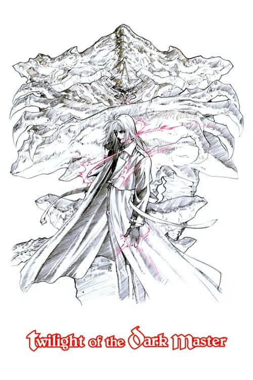 Twilight of the Dark Master — poster