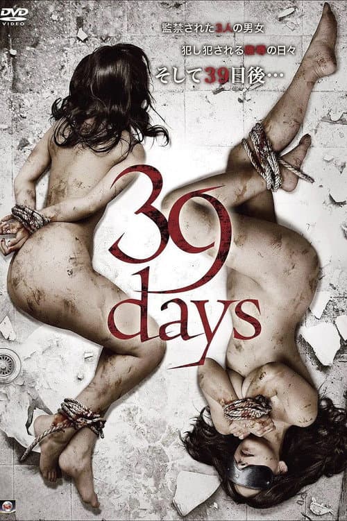 39 Days — poster