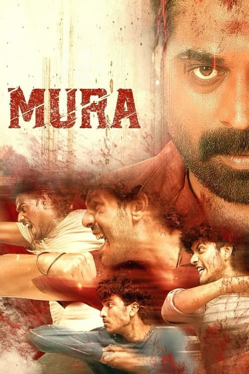 Mura — poster