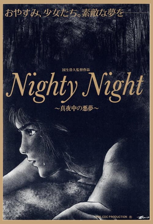 Nighty Night — poster