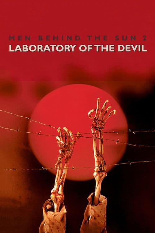 Men Behind the Sun 2: Laboratory of the Devil — poster