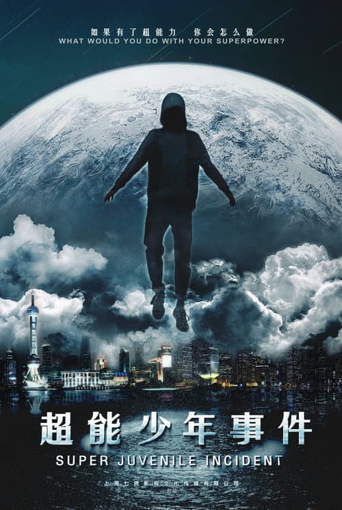 Lapse — poster