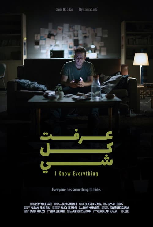 I Know Everything — poster
