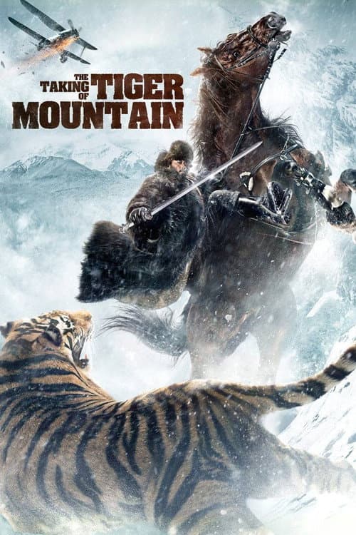 The Taking of Tiger Mountain — poster