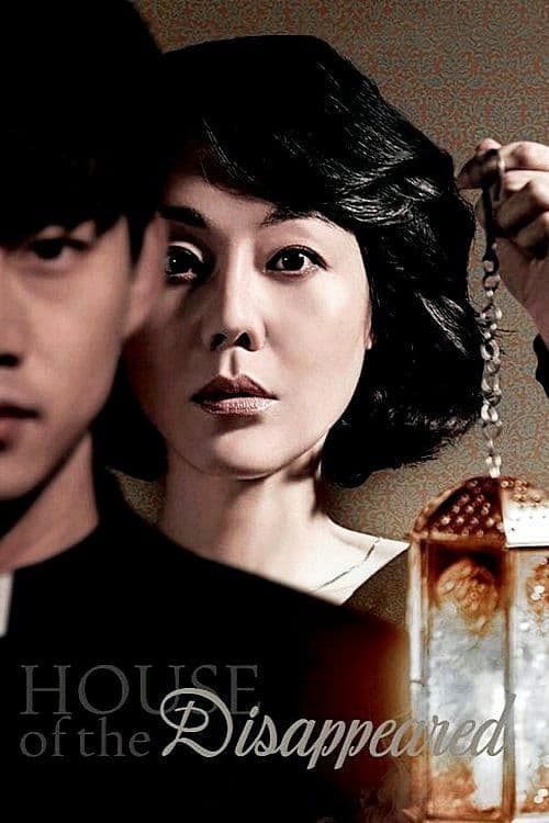 House of the Disappeared — poster