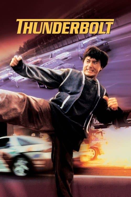 Thunderbolt — poster