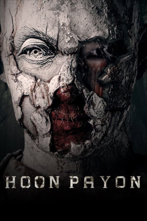 Hoon Payon — poster