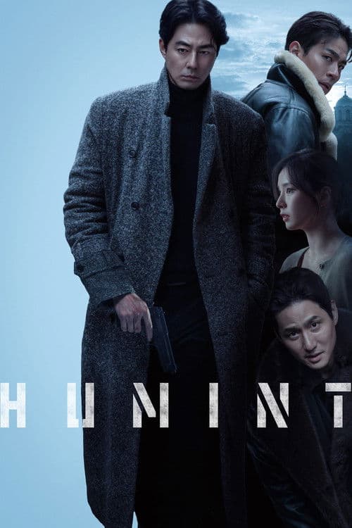 Humint — poster