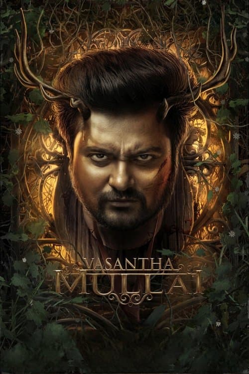 Vasantha Mullai — poster