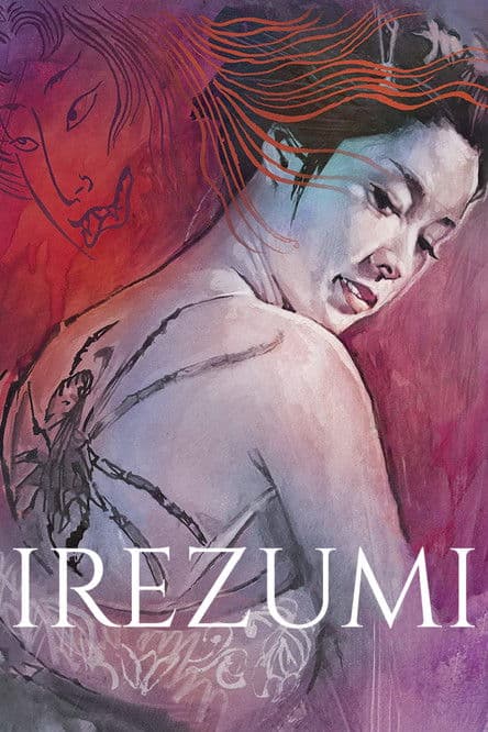 Irezumi — poster
