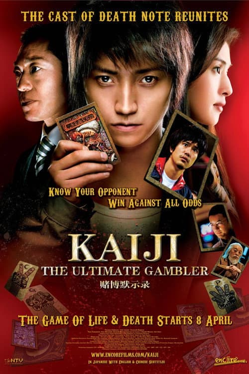 Kaiji: The Ultimate Gambler — poster