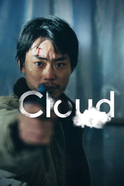 Cloud — poster