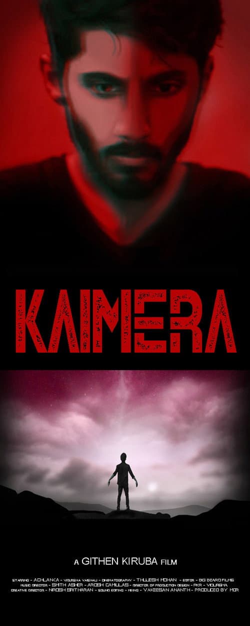 Kaimera — poster