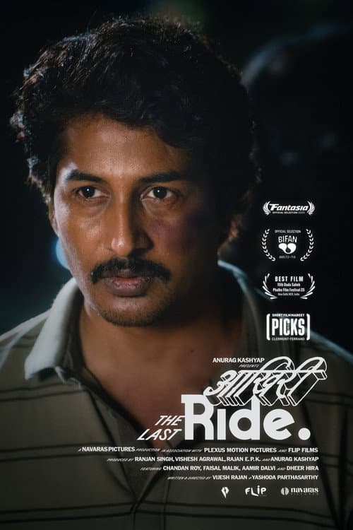 The Last Ride — poster