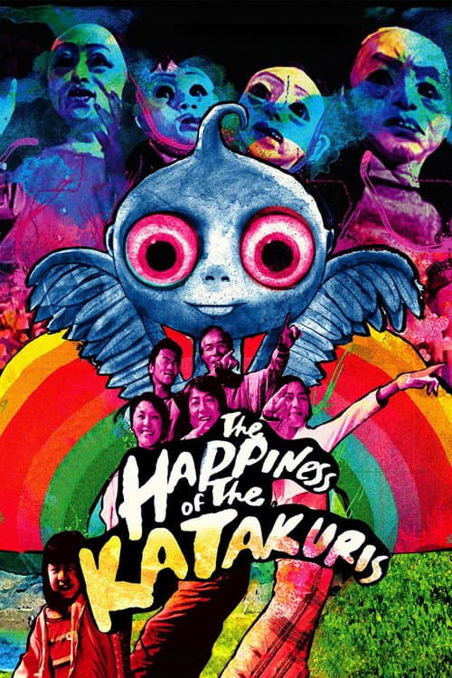 The Happiness of the Katakuris — poster