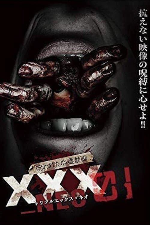 Cursed Psychic Video XXX_NEO 01 — poster