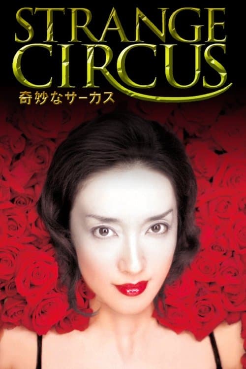 Strange Circus — poster