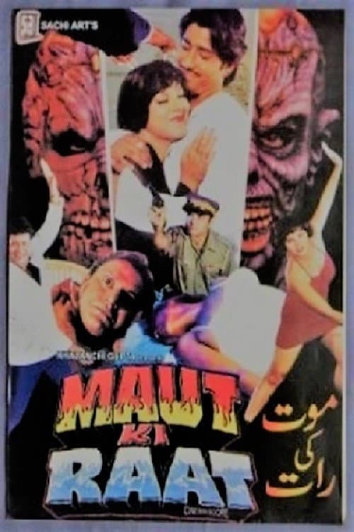 Maut Ki Raat — poster
