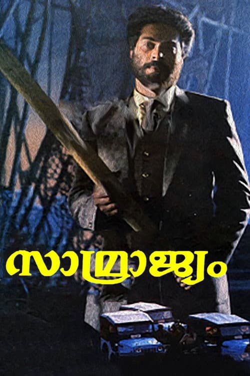 Samrajyam — poster