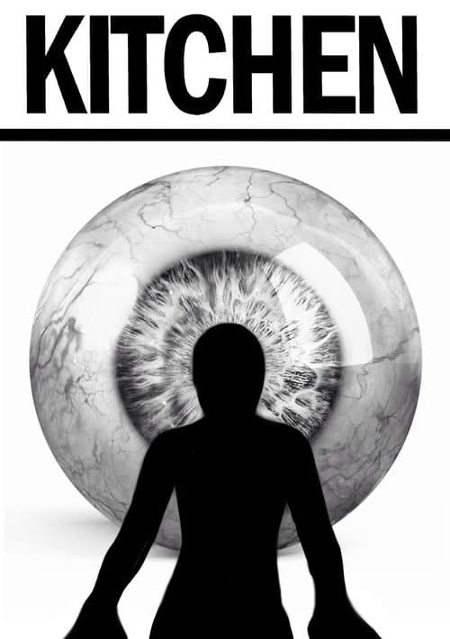 Kitchen — poster