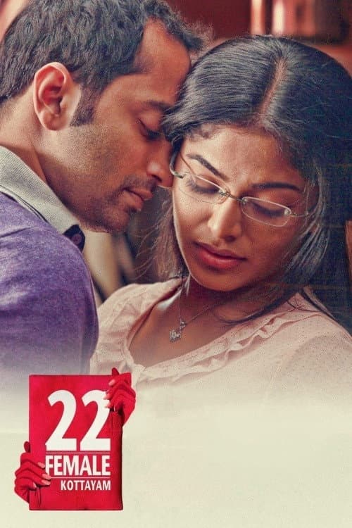 22 Female Kottayam — poster