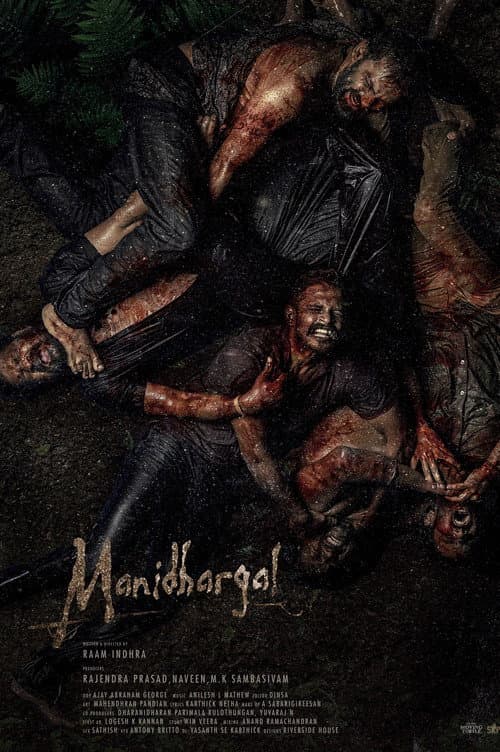 Manidhargal — poster