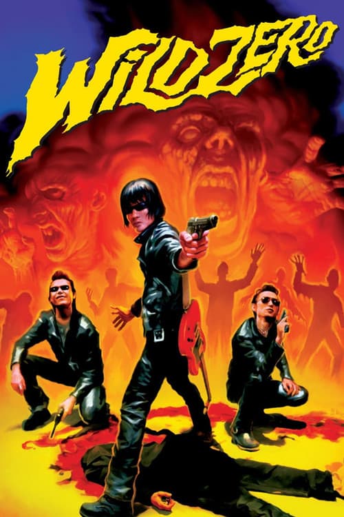 Wild Zero — poster