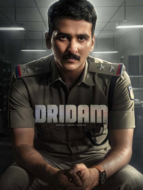 Dridam — poster