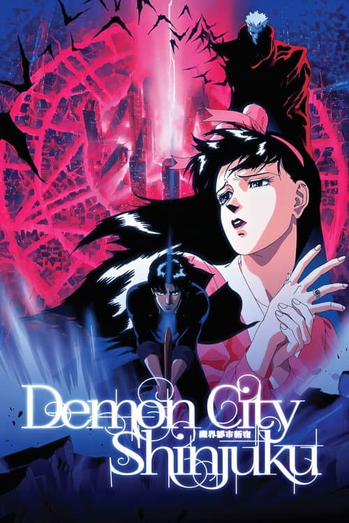 Demon City Shinjuku — poster