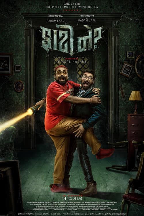 Faati Ne? — poster