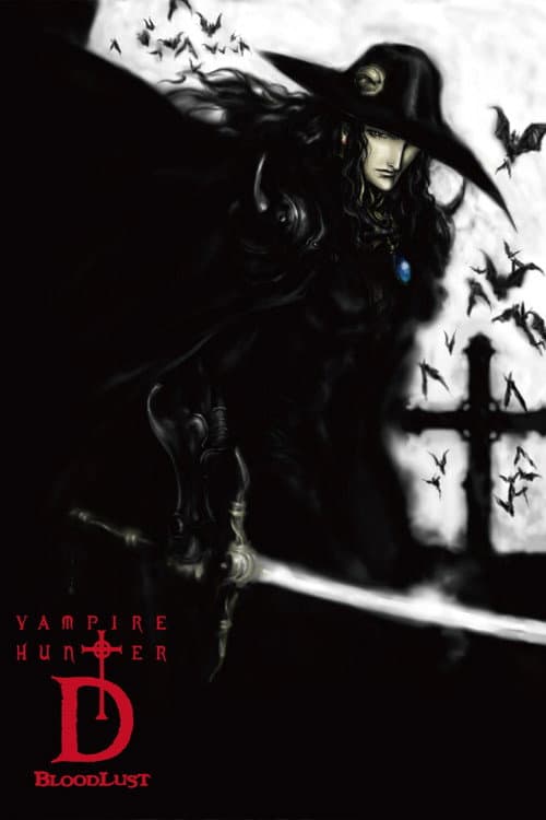 Vampire Hunter D: Bloodlust — poster