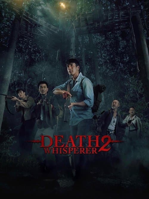 Death Whisperer 2 — poster