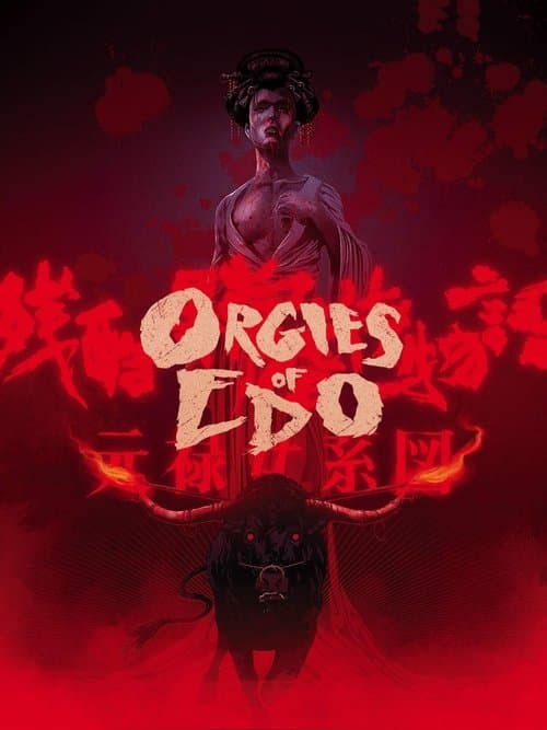 Orgies of Edo — poster