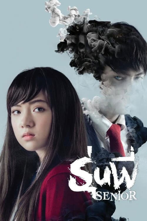 Senior — poster
