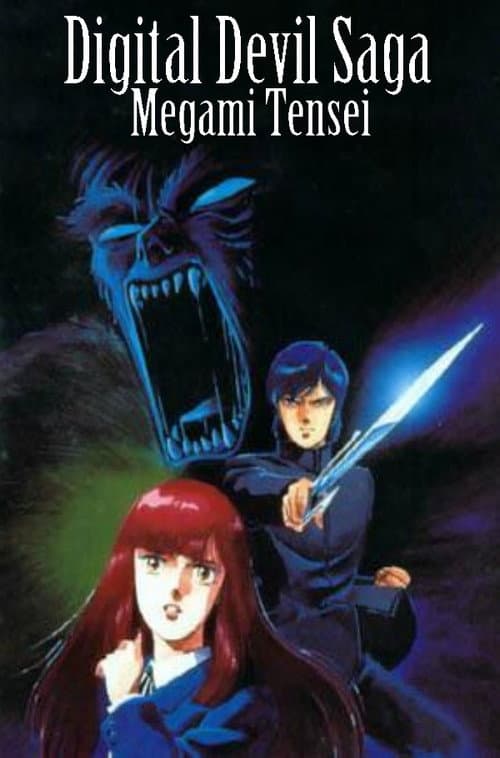 Digital Devil Story - Megami Tensei — poster