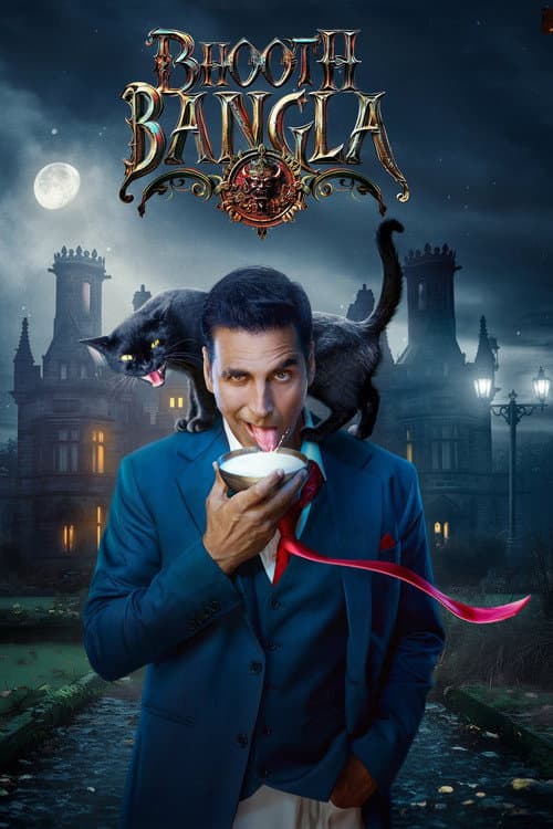Bhooth Bangla — poster