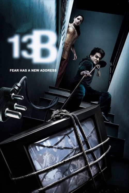 Yavarum Nalam — poster