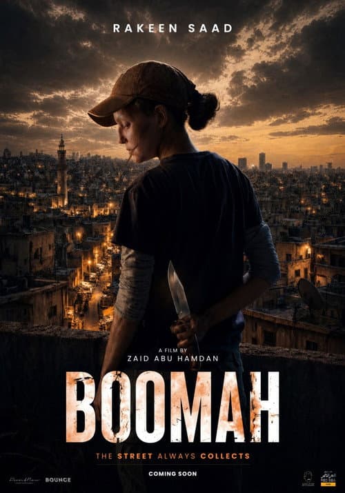 Boomah — poster
