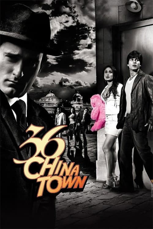 36 China Town — poster
