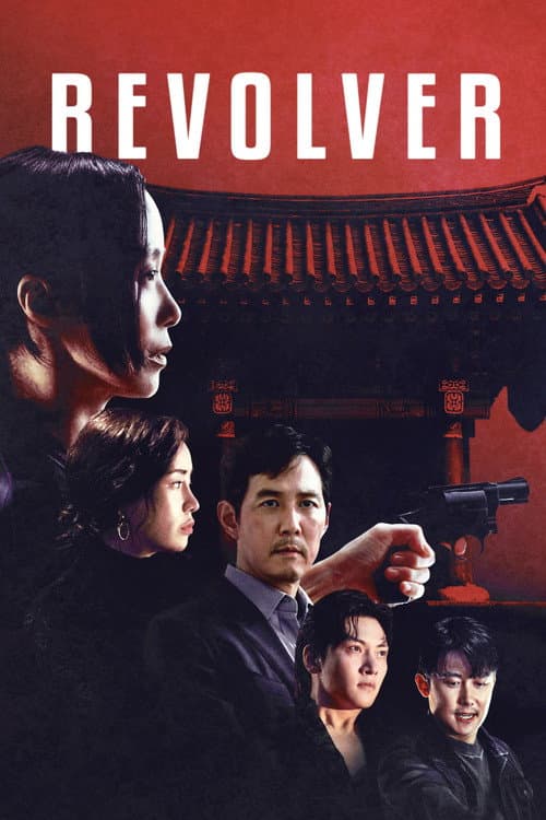 Revolver — poster