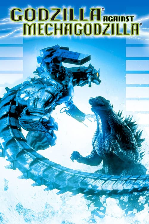 Godzilla Against MechaGodzilla — poster