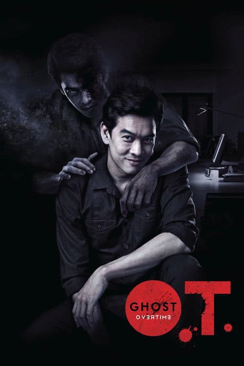 O.T. Ghost Overtime — poster
