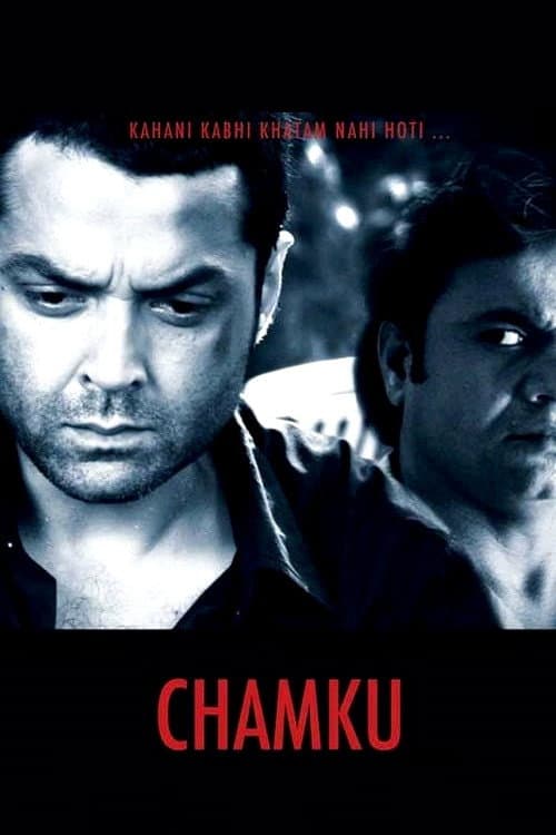 Chamku — poster