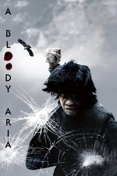 A Bloody Aria — poster