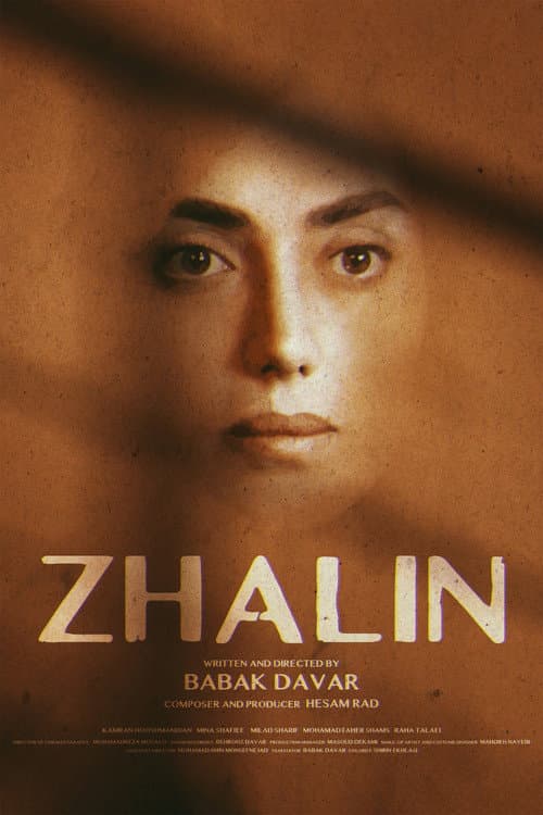 Zhalin — poster