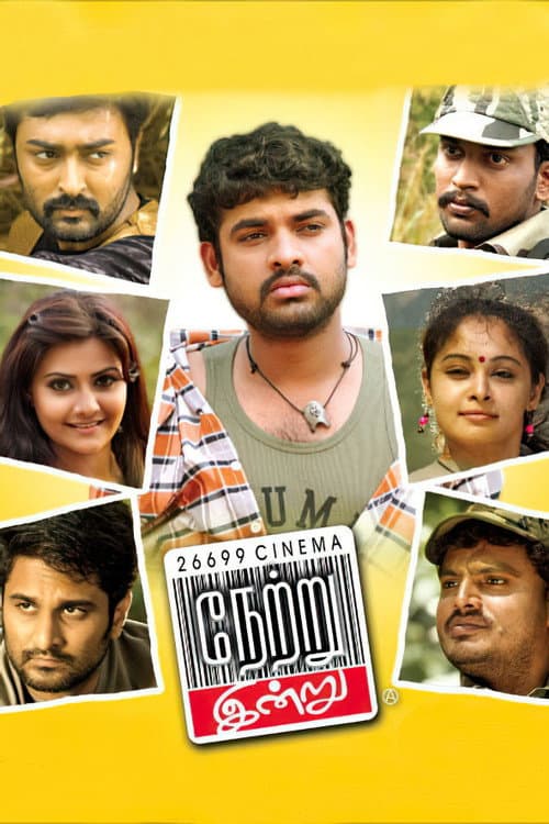 Netru Indru — poster